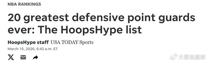 Kaiyun开云中国官网-NBA防守型控卫TOP20出炉！现役三人入选 隆多9保罗5朱霍勒迪排第三|克里斯·保罗|拉简·隆多|贝弗利|斯马特|常规赛_新浪体育_新浪新闻